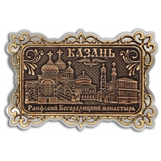 Магнит из бересты Казань Раифский Богородицкий монастырь прямоуг ажур серебро